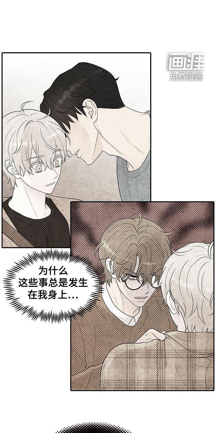 第22章：谈话