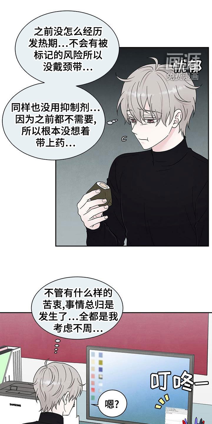 第23章：约饭