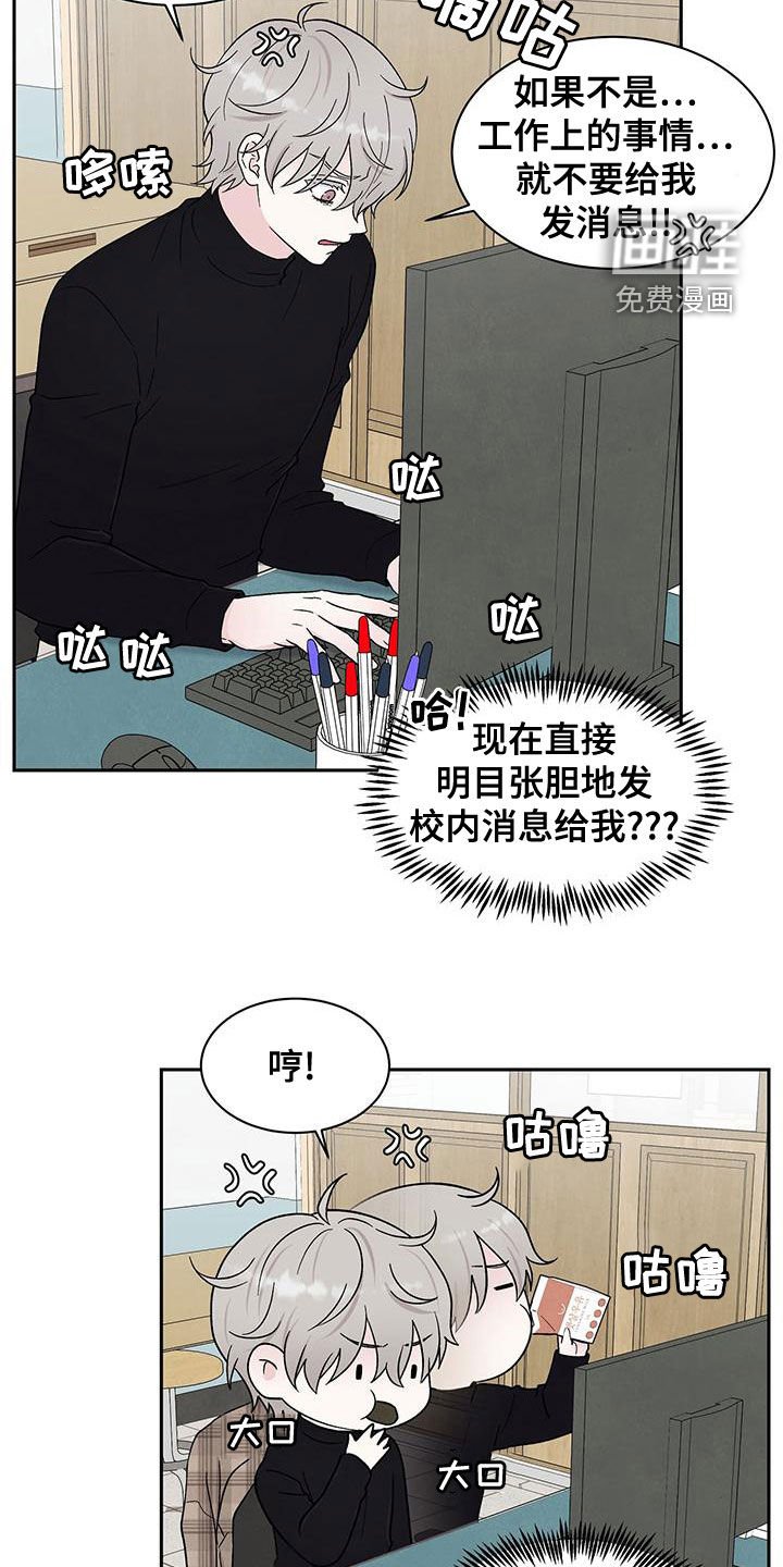 第23章：约饭