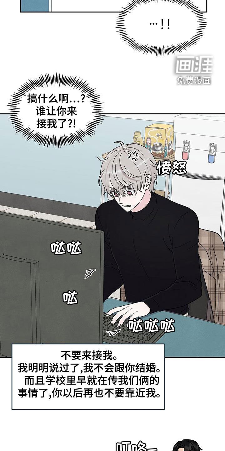 第23章：约饭