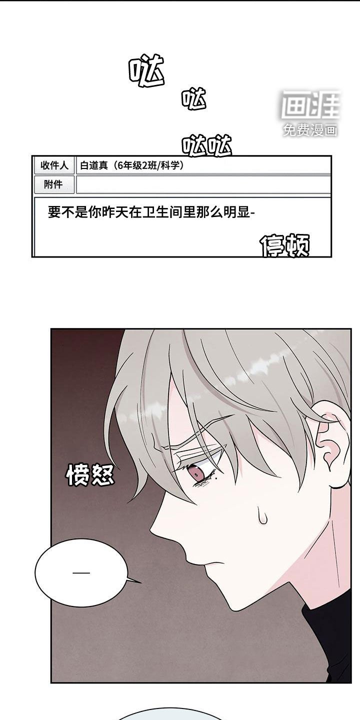 第23章：约饭