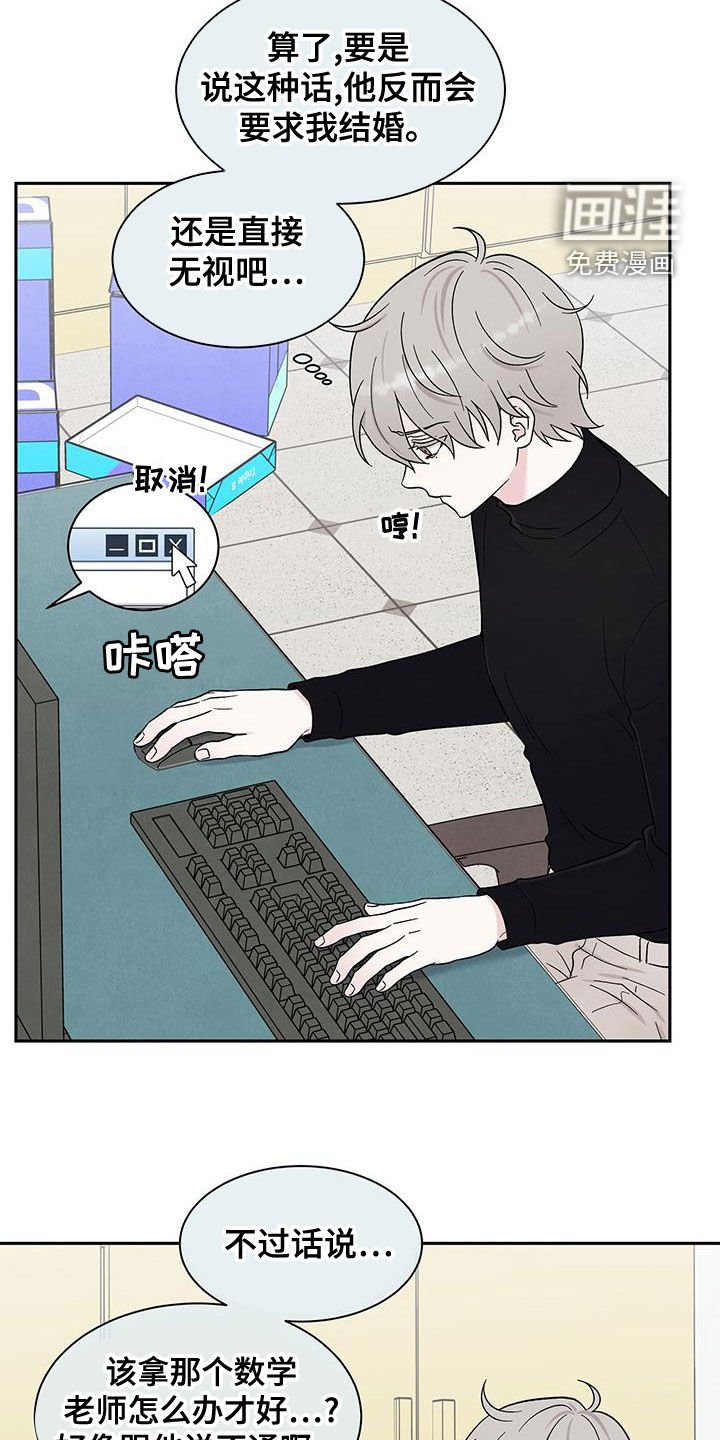第23章：约饭