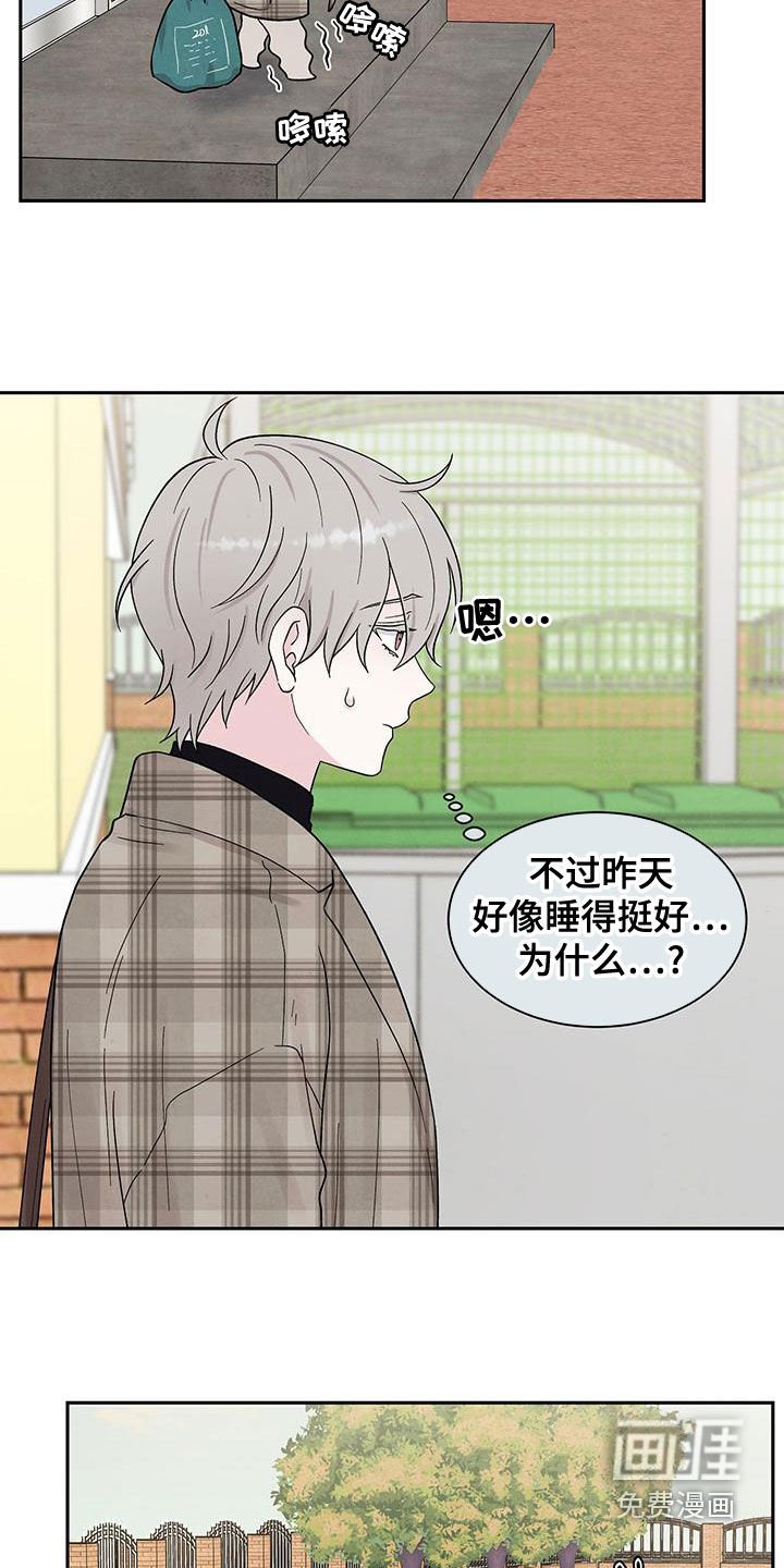 第23章：约饭