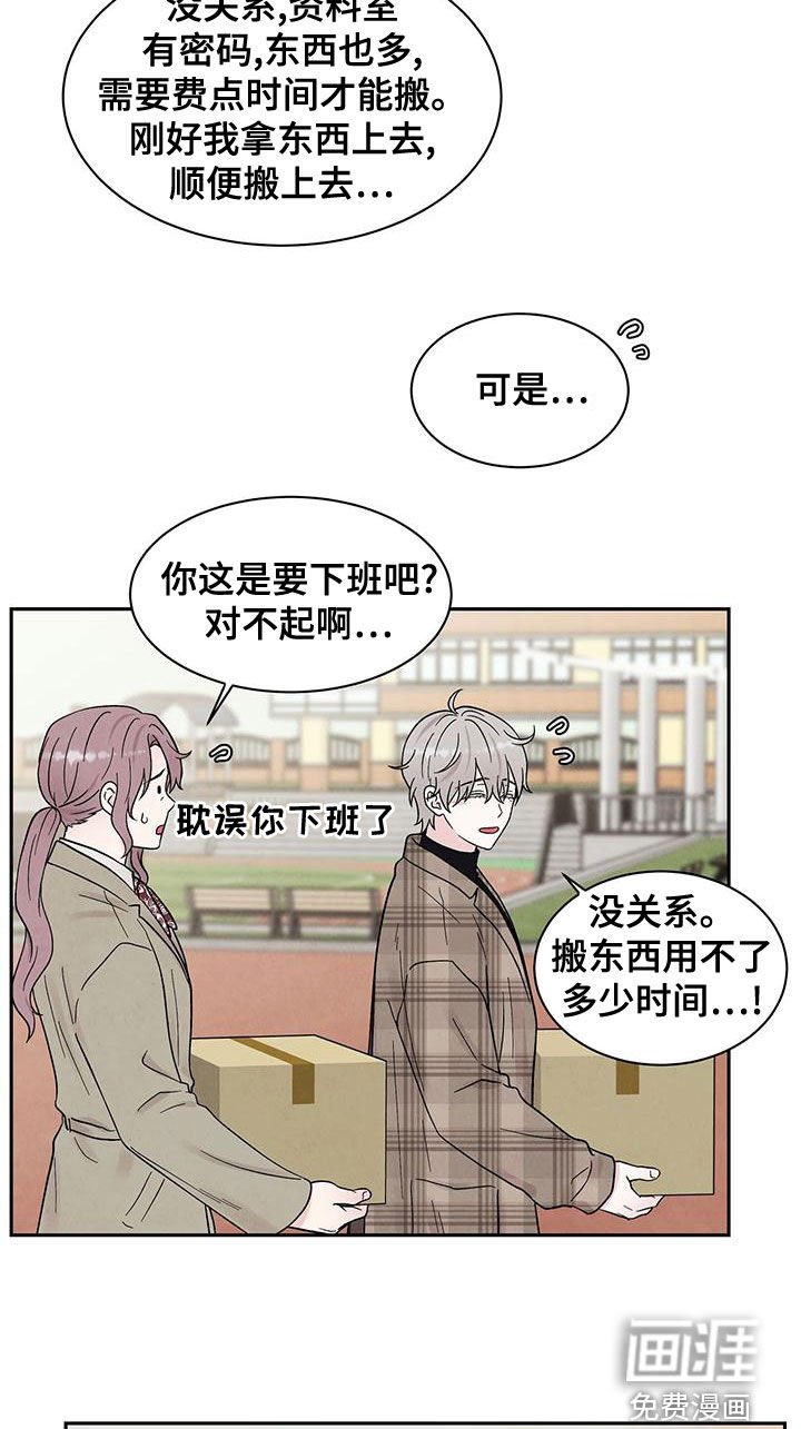 第23章：约饭