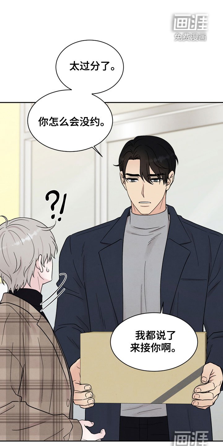 第24章：自作主张