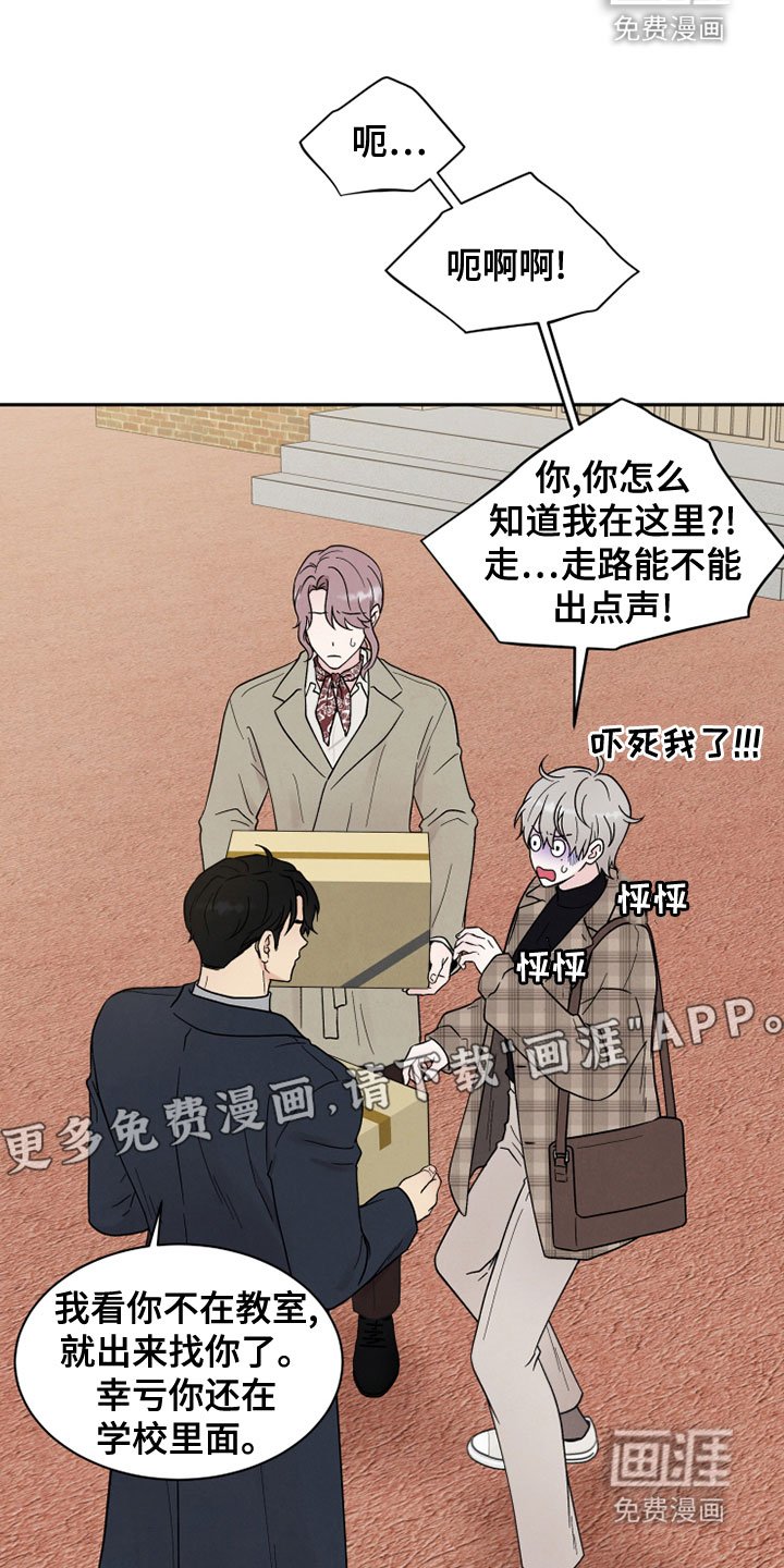 第24章：自作主张