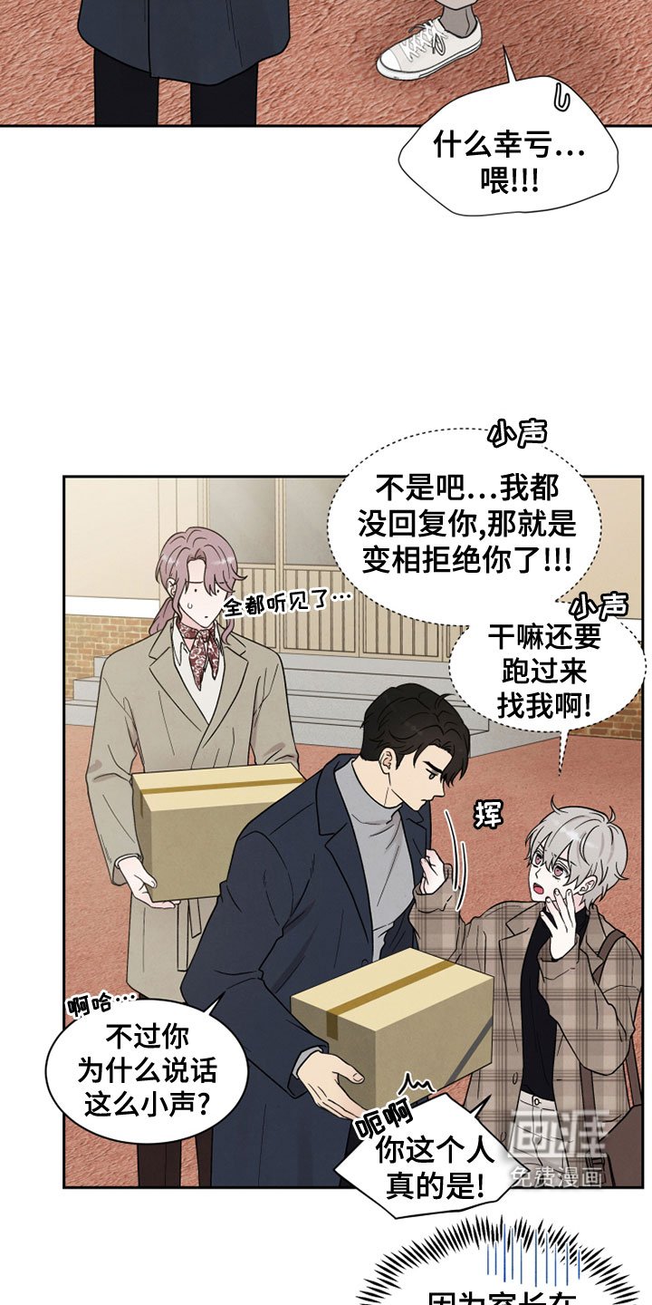 第24章：自作主张