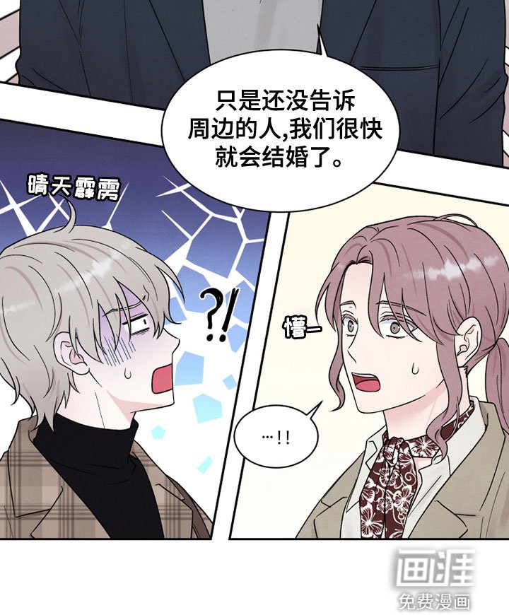 第24章：自作主张