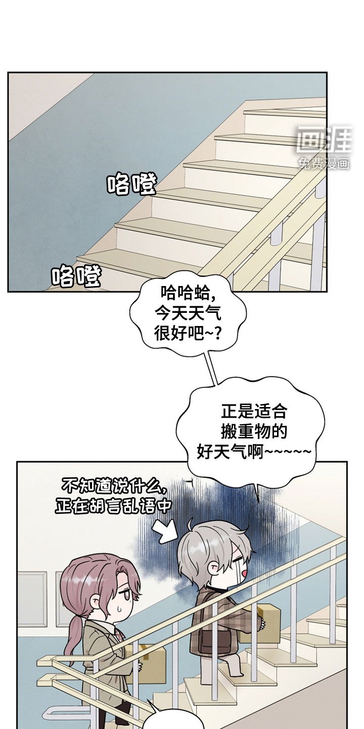 第24章：自作主张