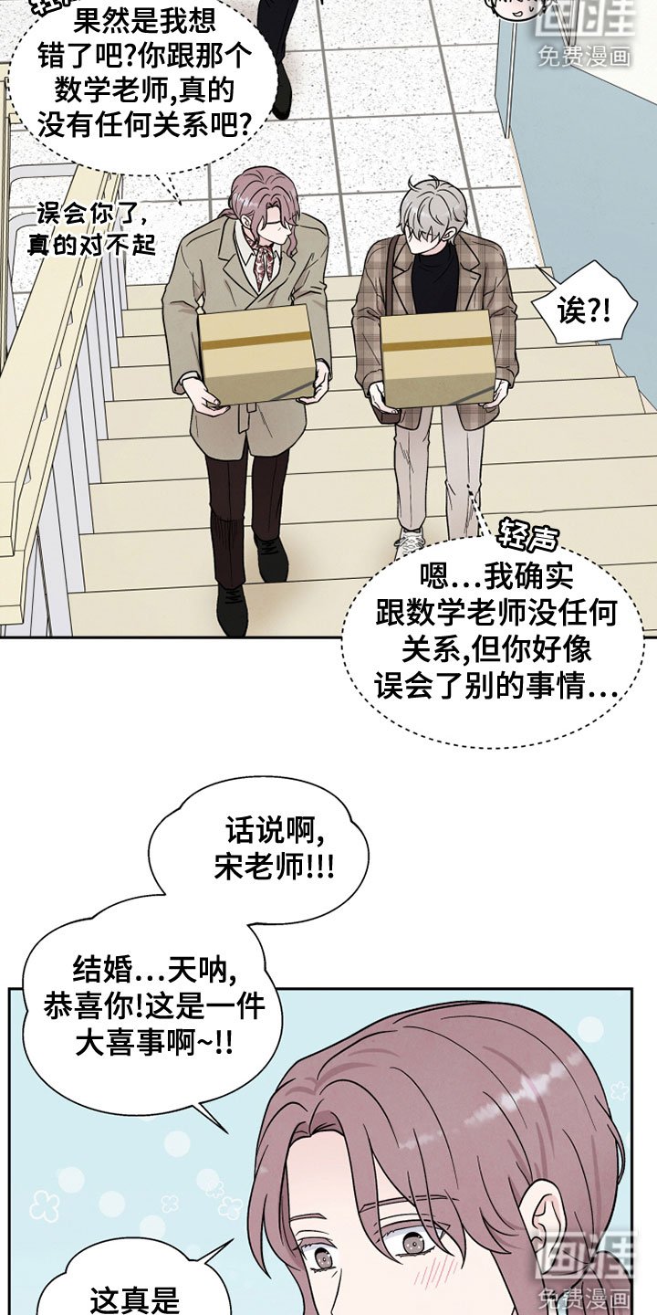第24章：自作主张