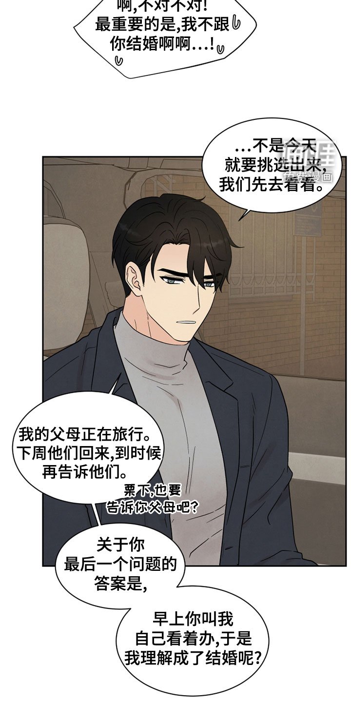 第25章：海边