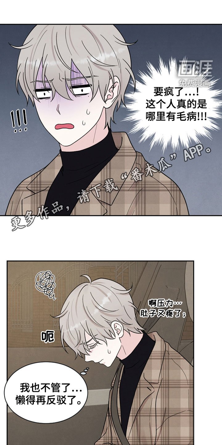 第25章：海边