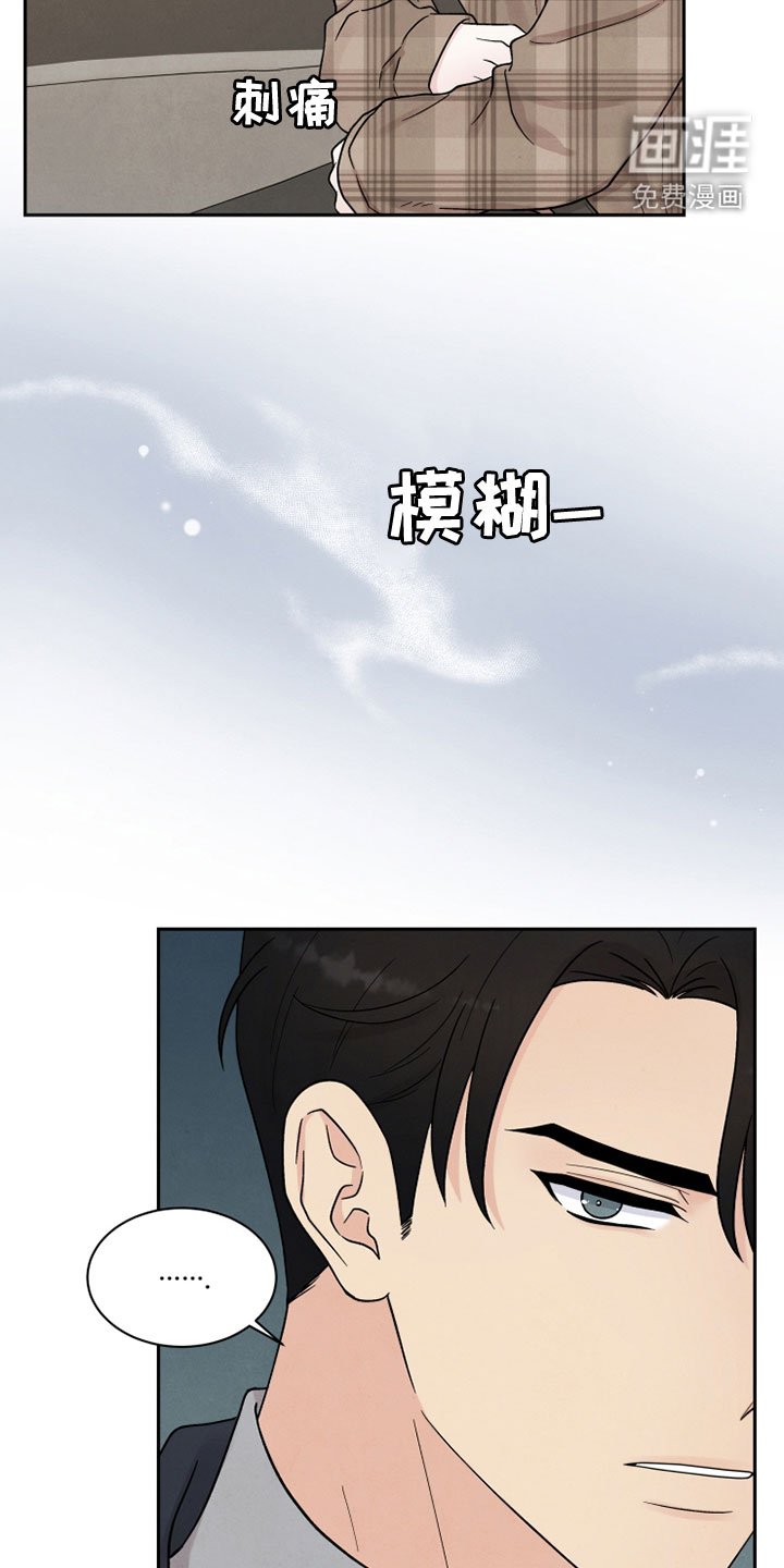 第25章：海边