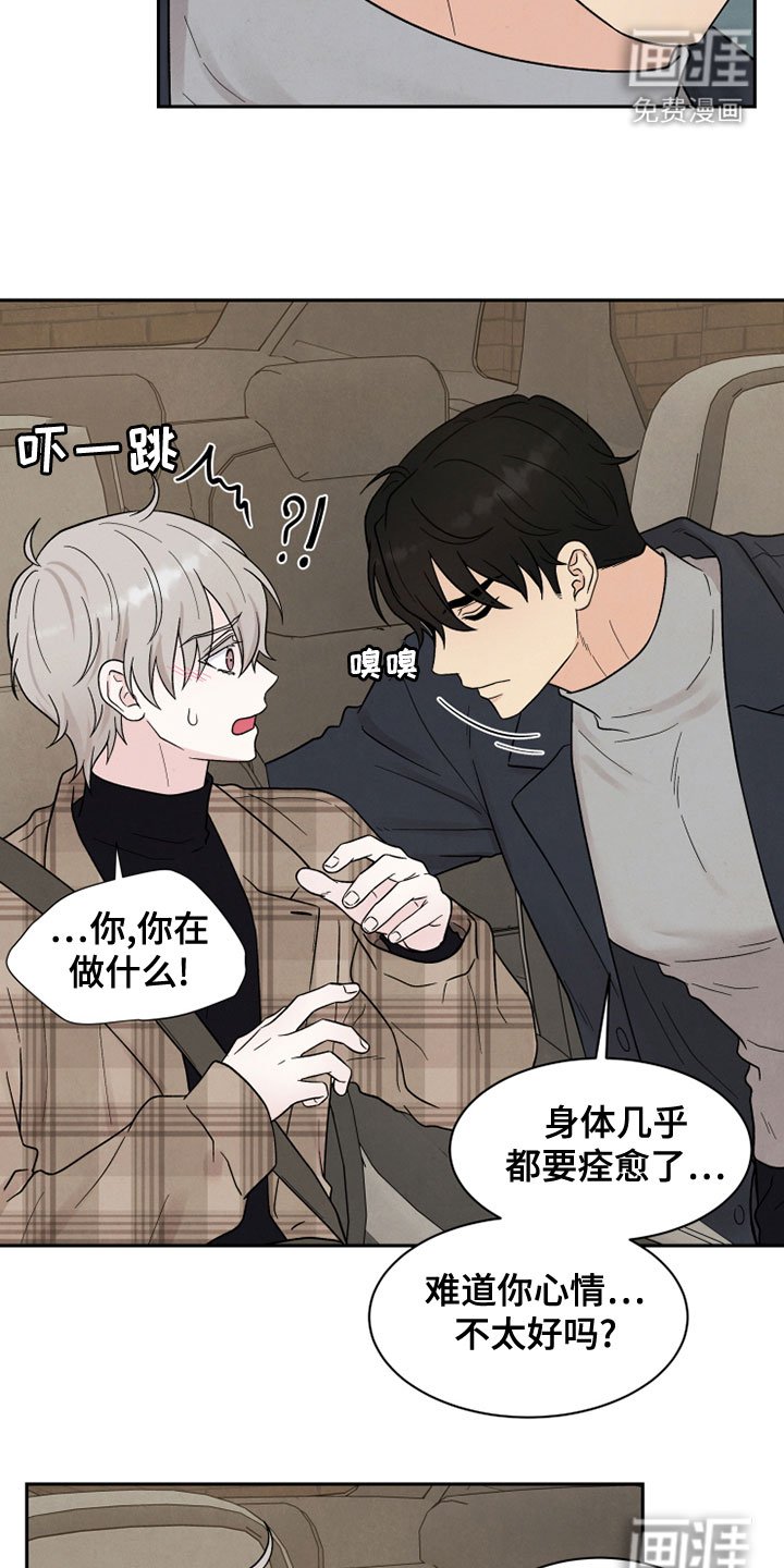 第25章：海边
