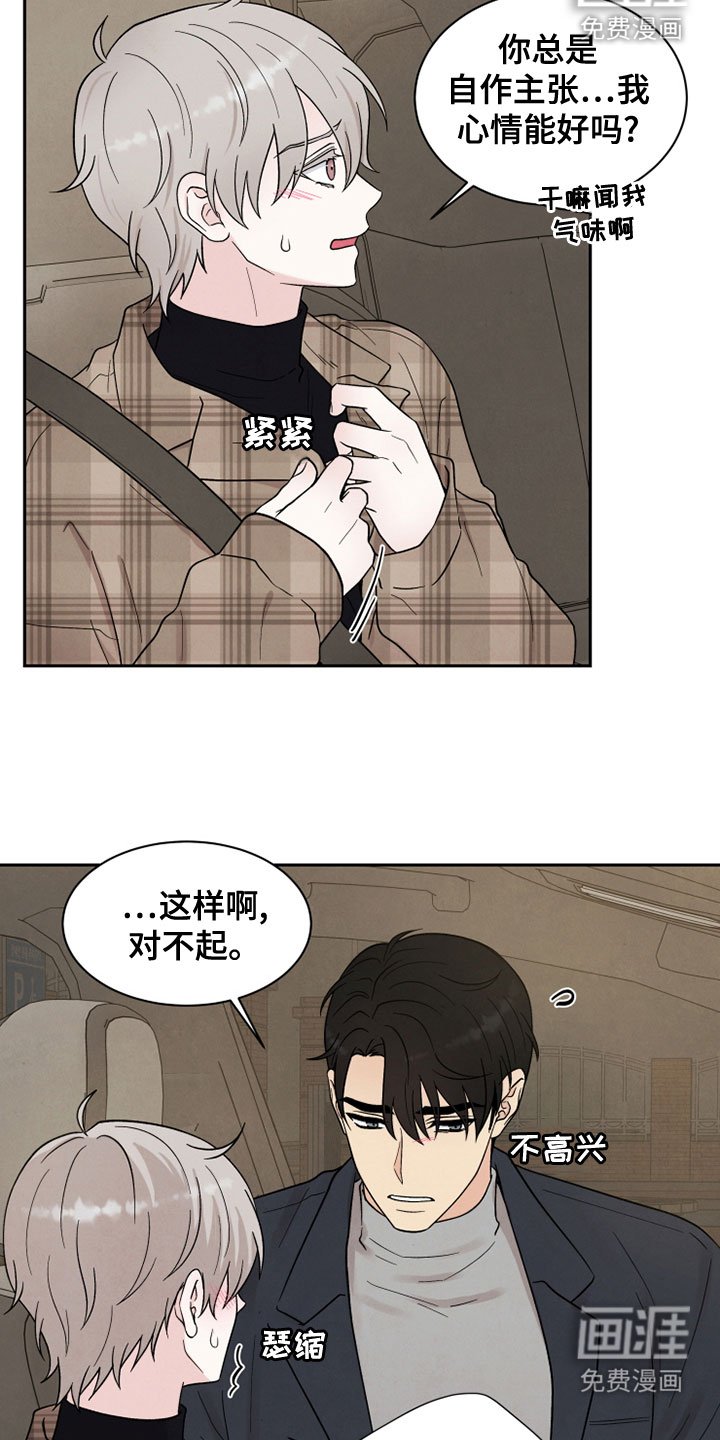 第25章：海边