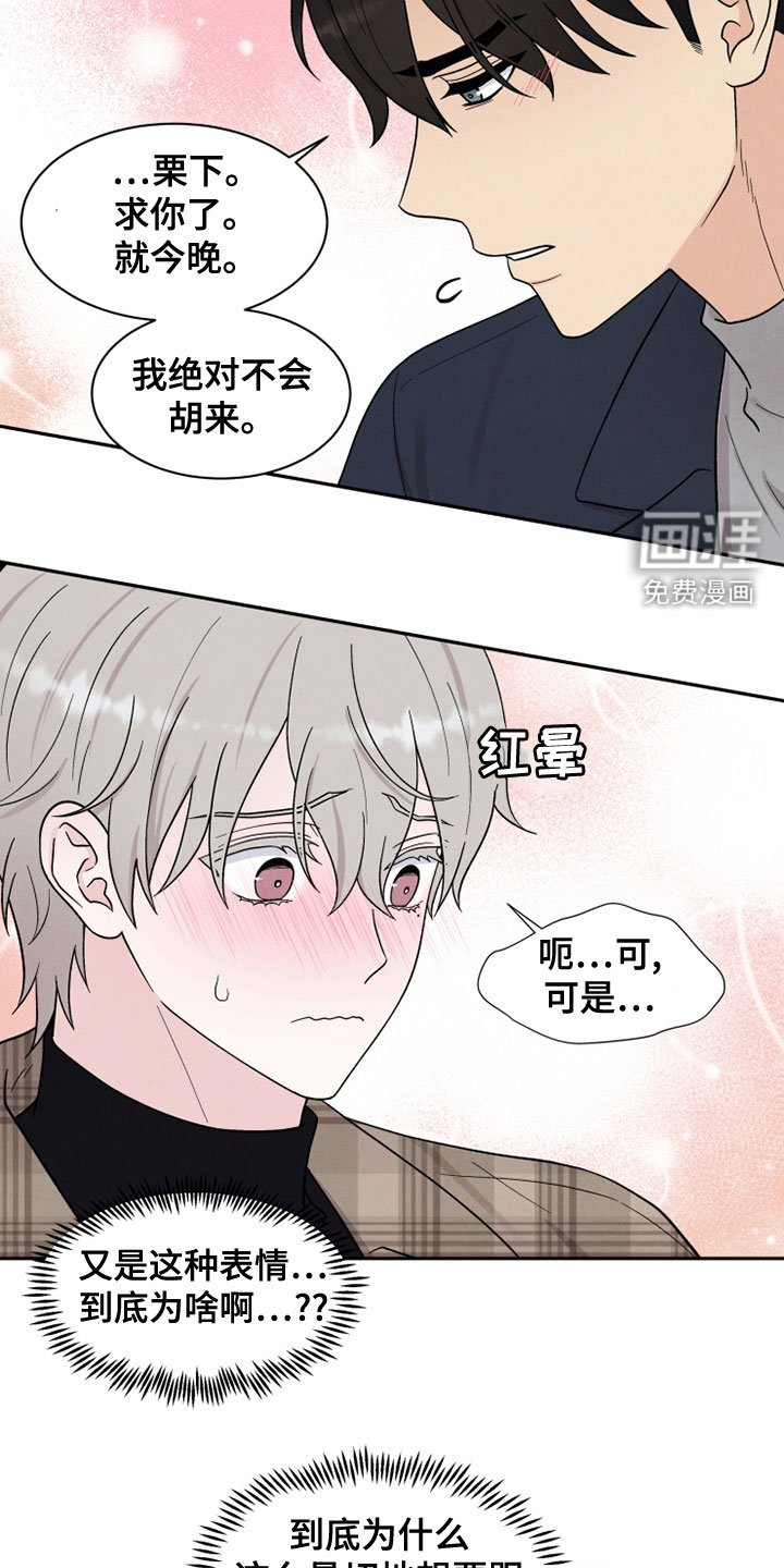 第25章：海边