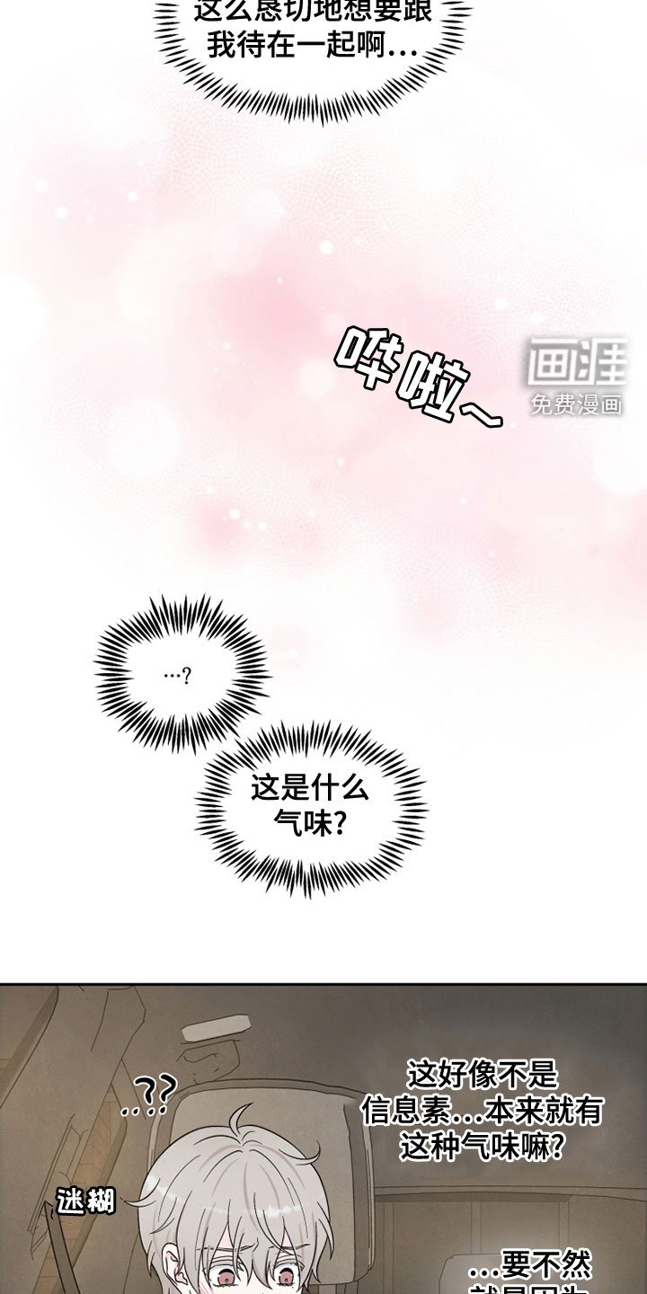 第25章：海边
