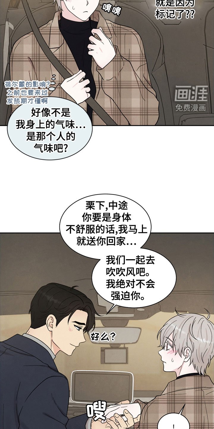 第25章：海边