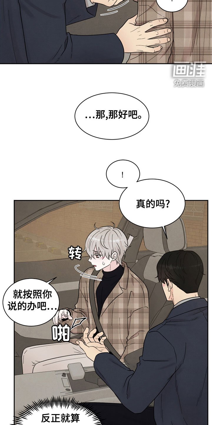 第25章：海边