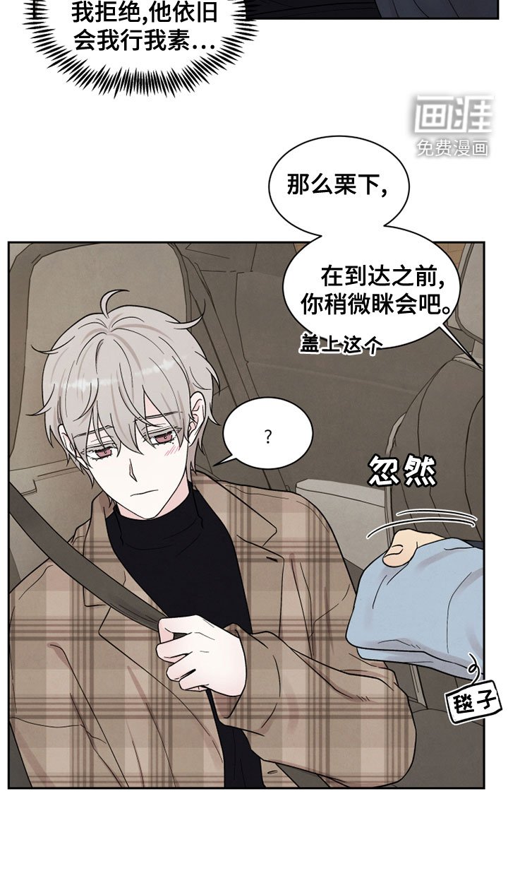 第25章：海边