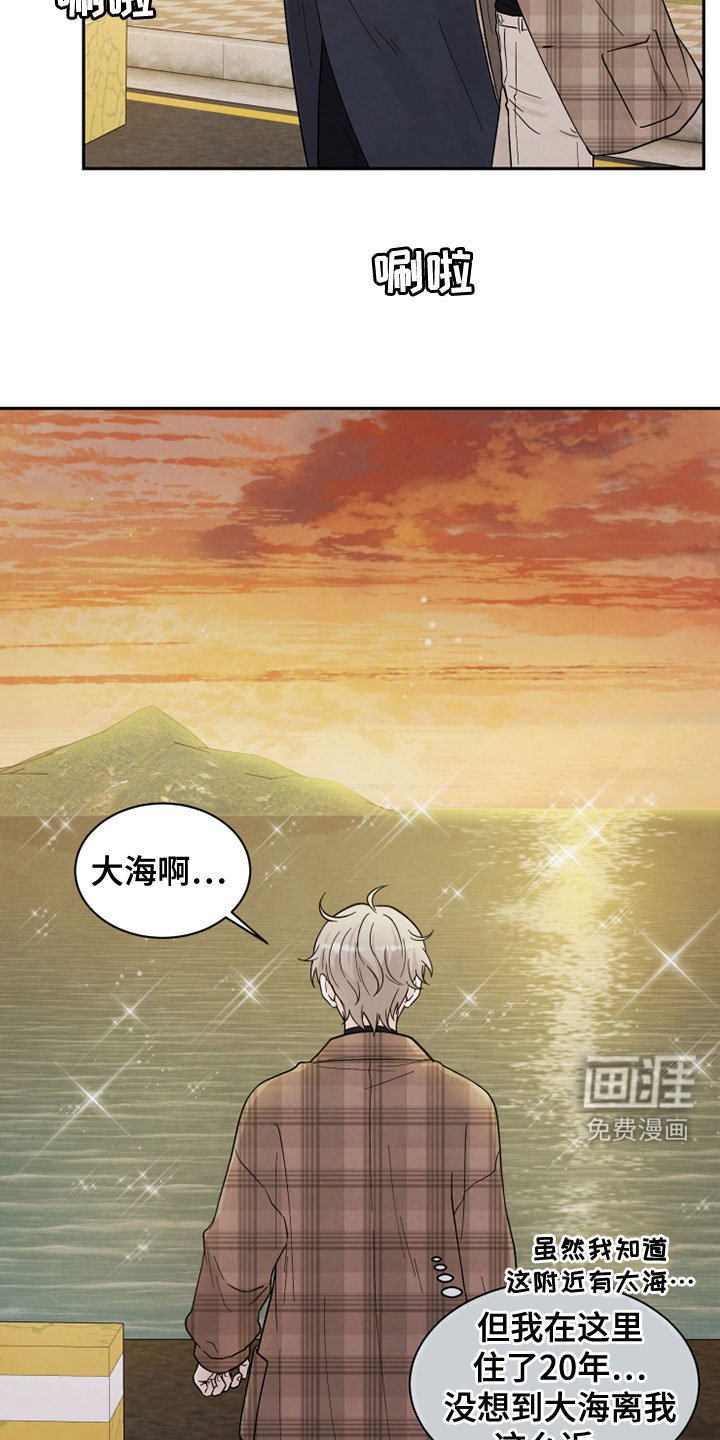 第25章：海边