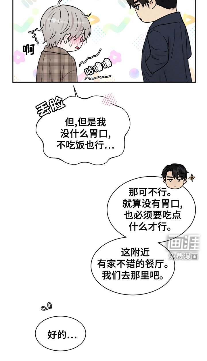 第25章：海边
