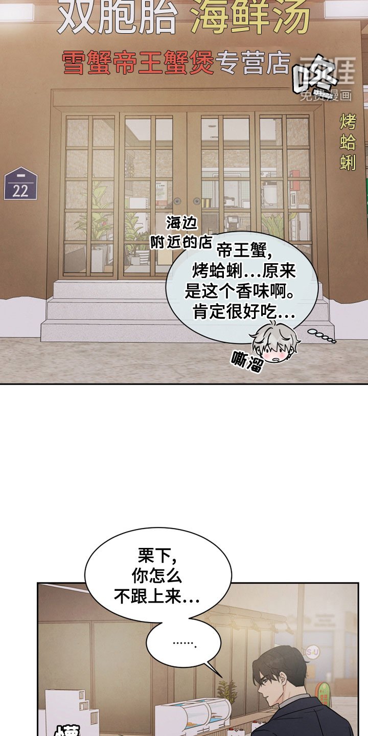 第25章：海边