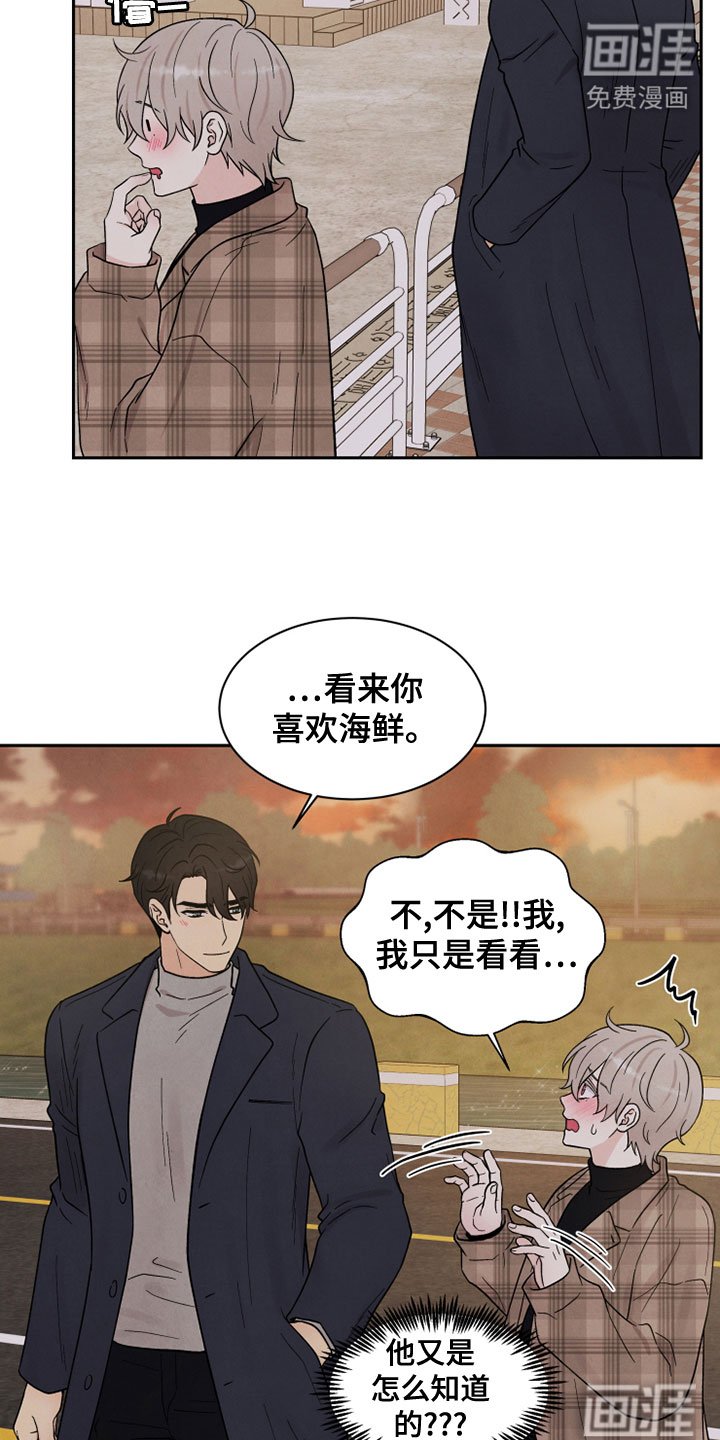 第25章：海边