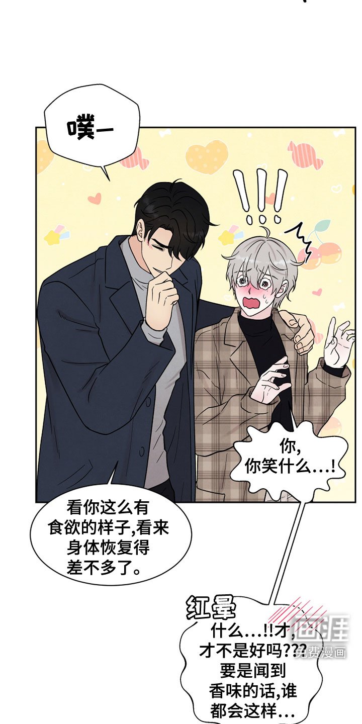 第25章：海边