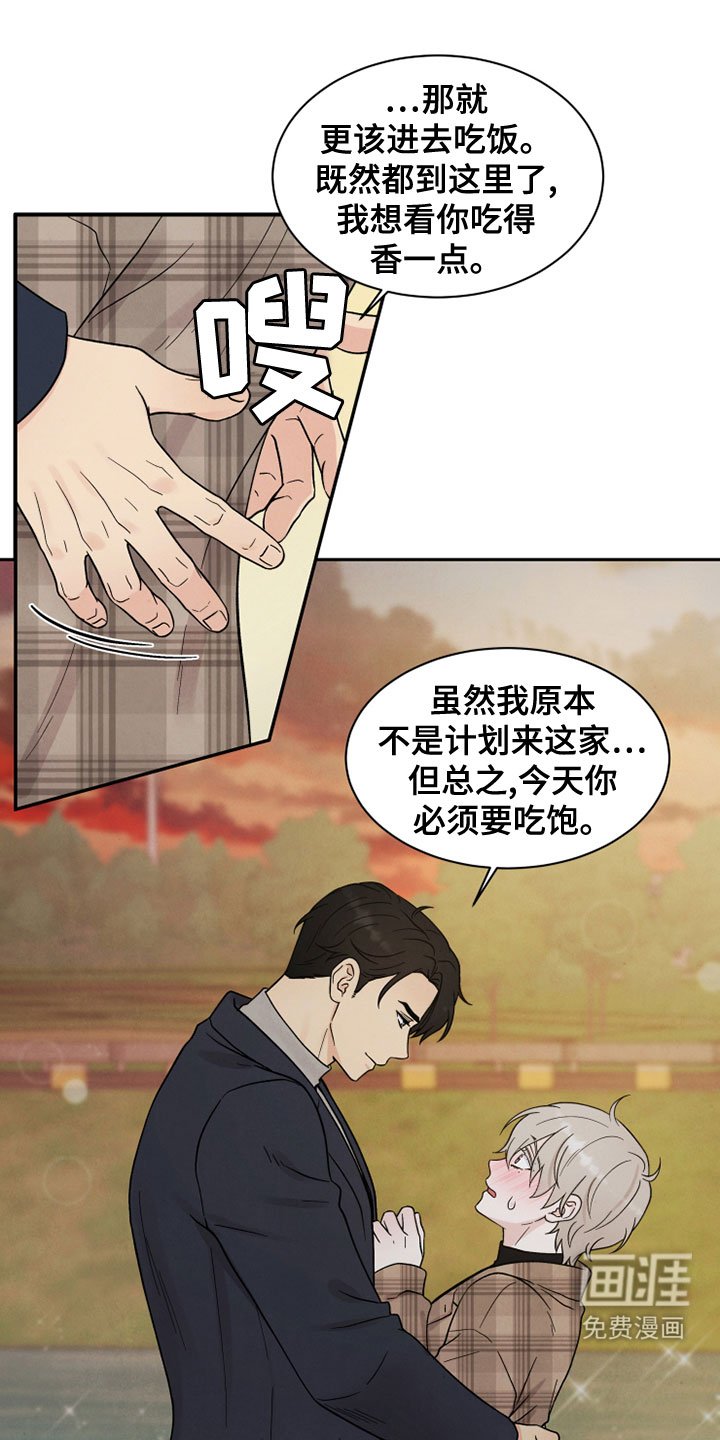 第25章：海边