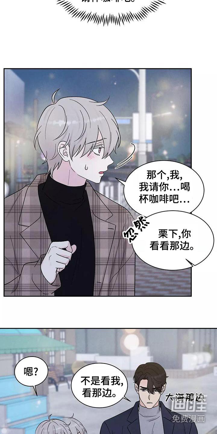 第26章：大餐