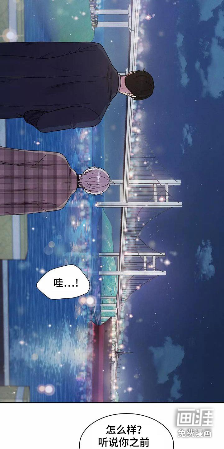 第26章：大餐