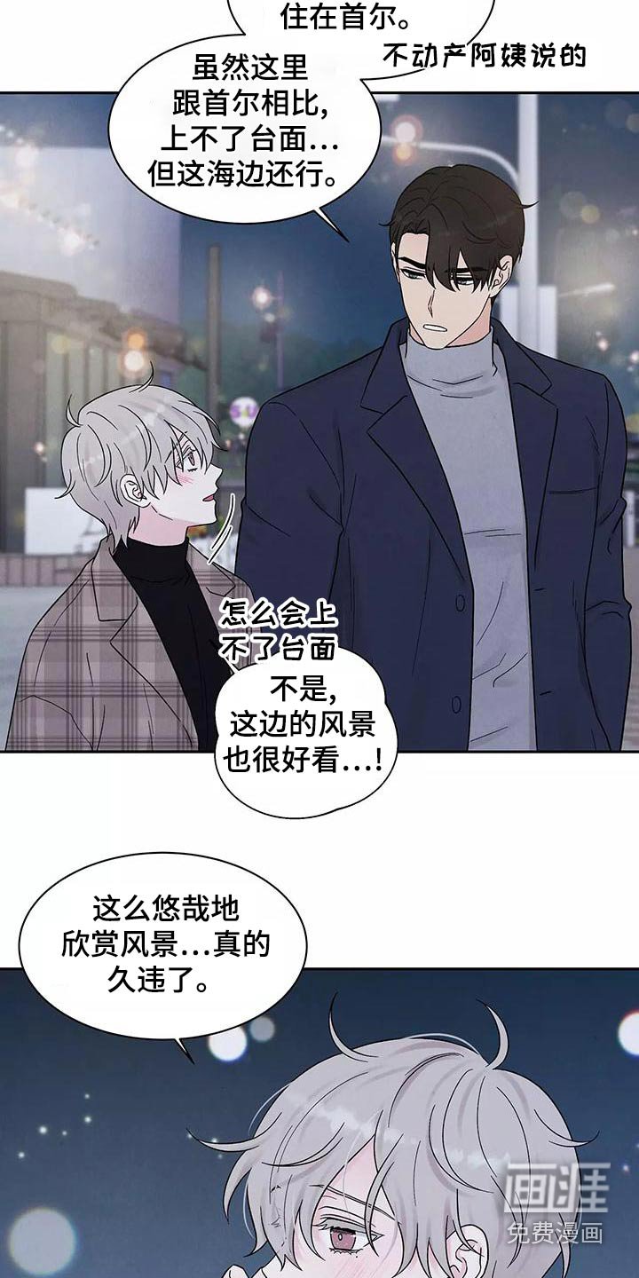 第26章：大餐