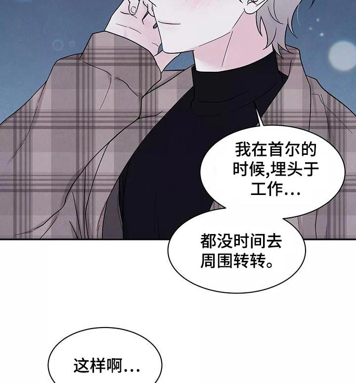 第26章：大餐