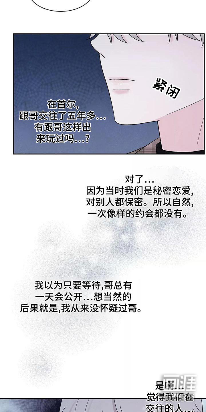 第26章：大餐