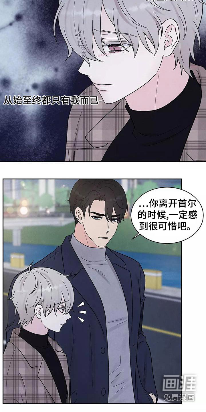 第26章：大餐