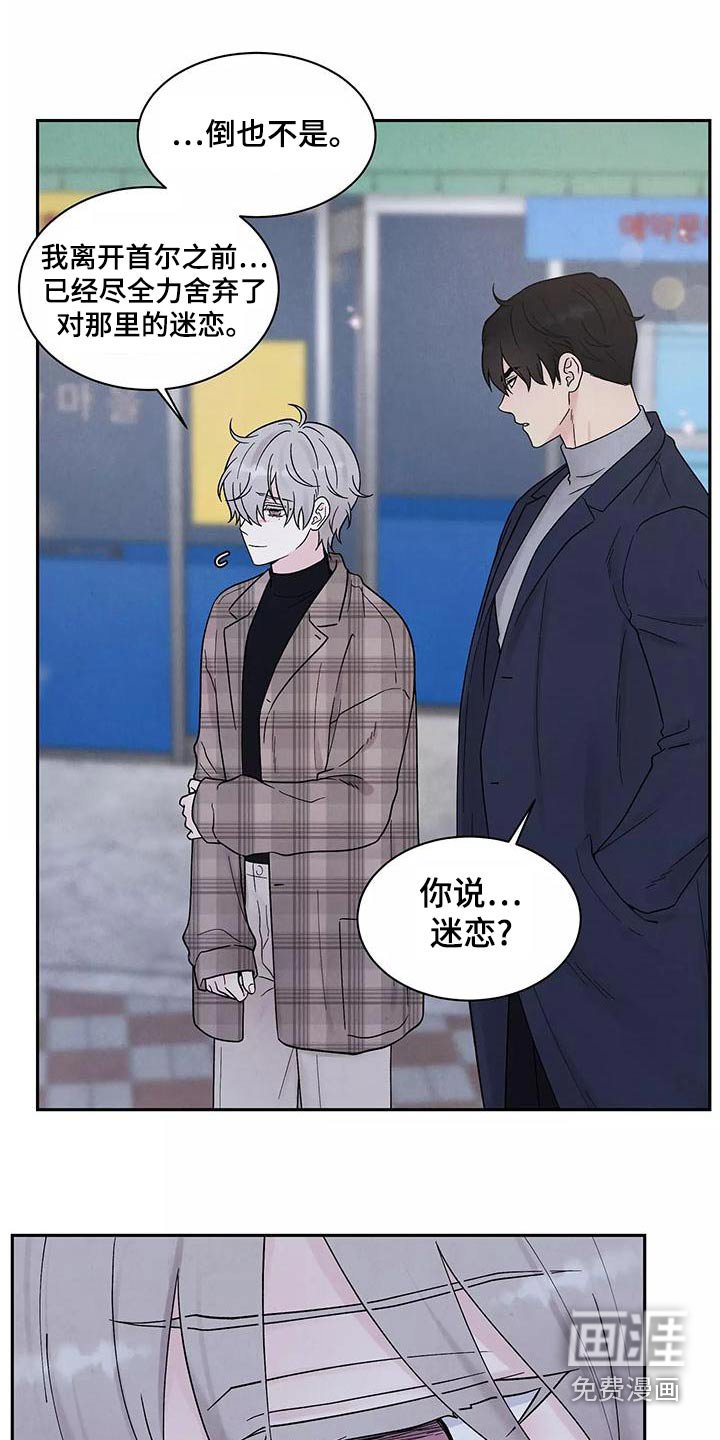 第26章：大餐