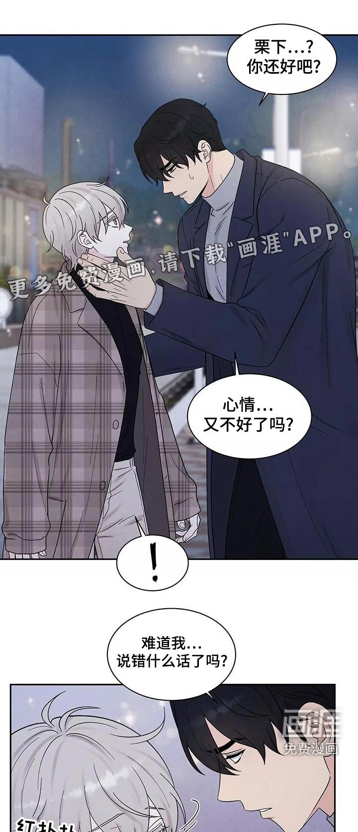 第27章：喜欢
