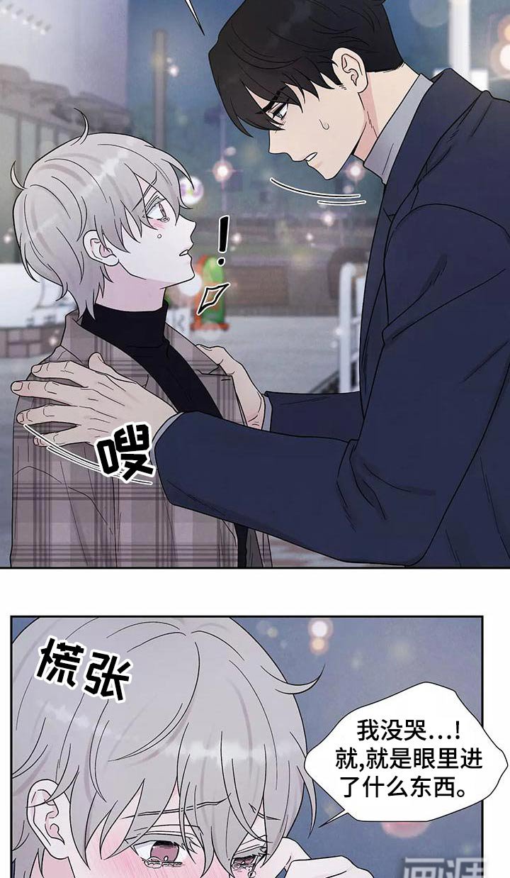 第27章：喜欢