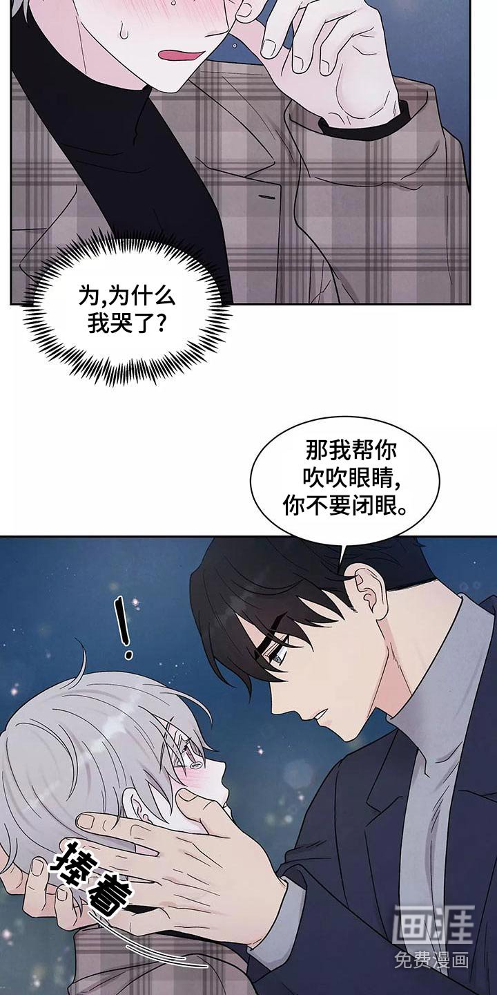 第27章：喜欢