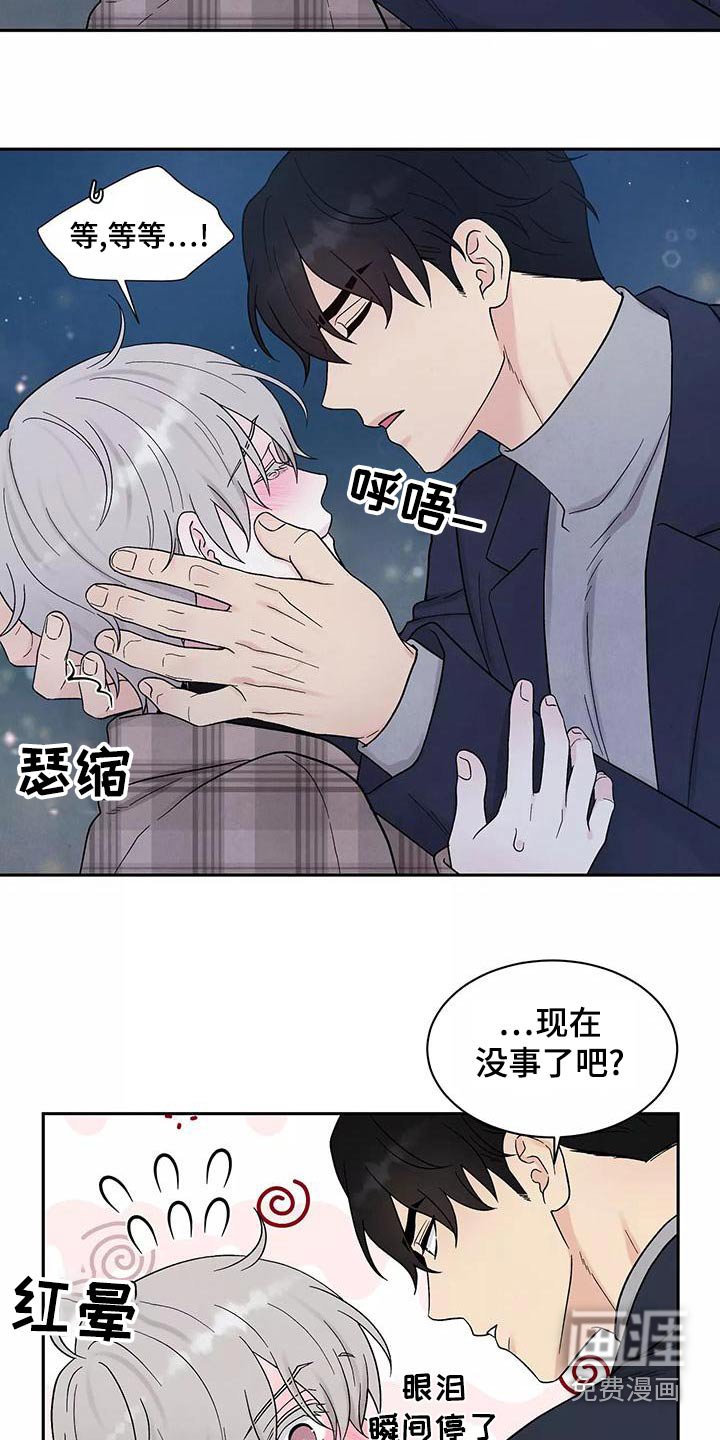 第27章：喜欢