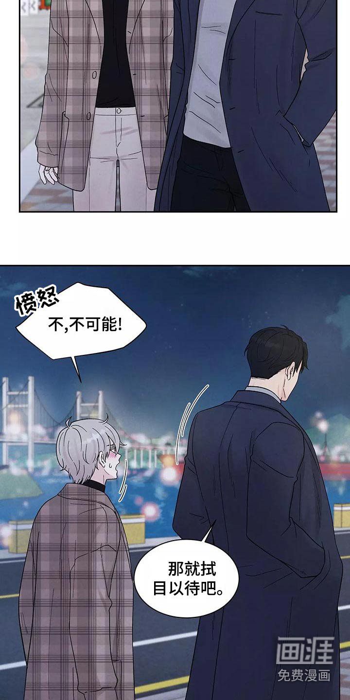 第27章：喜欢