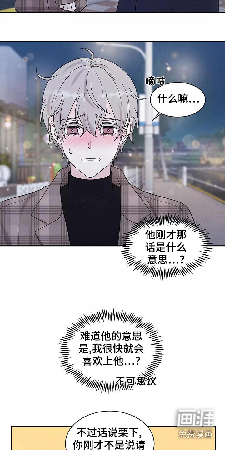 第27章：喜欢