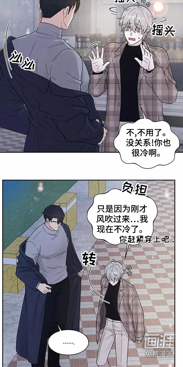 第27章：喜欢