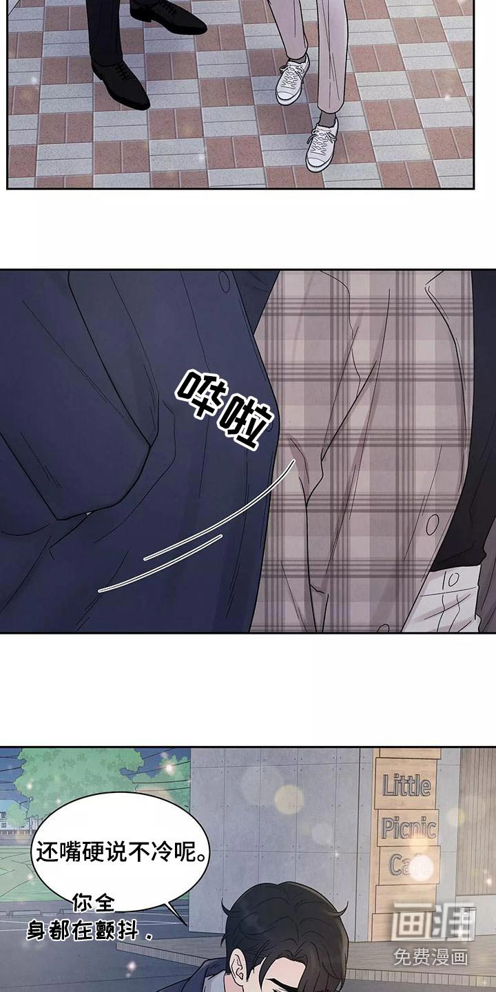 第27章：喜欢