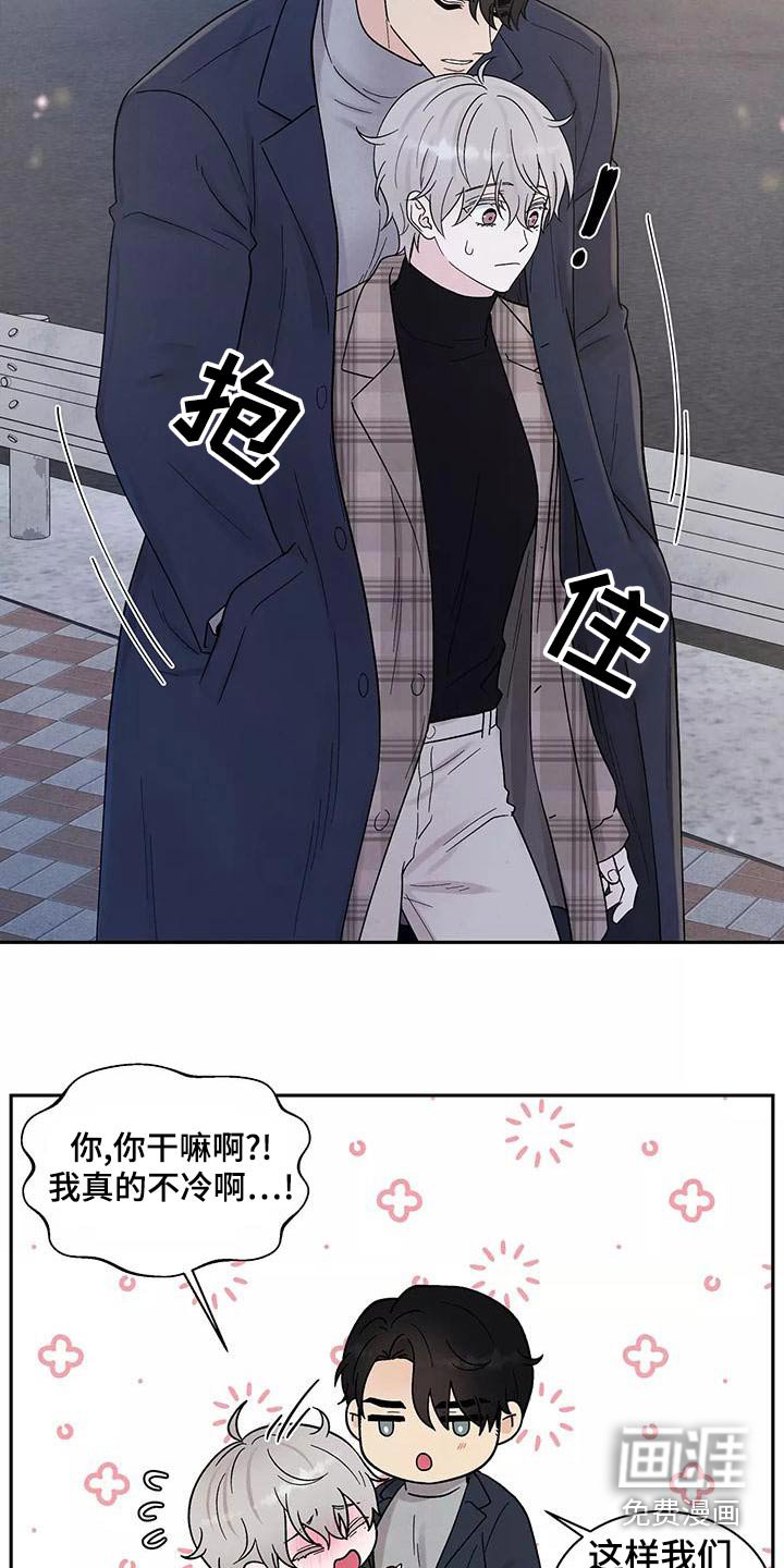 第27章：喜欢