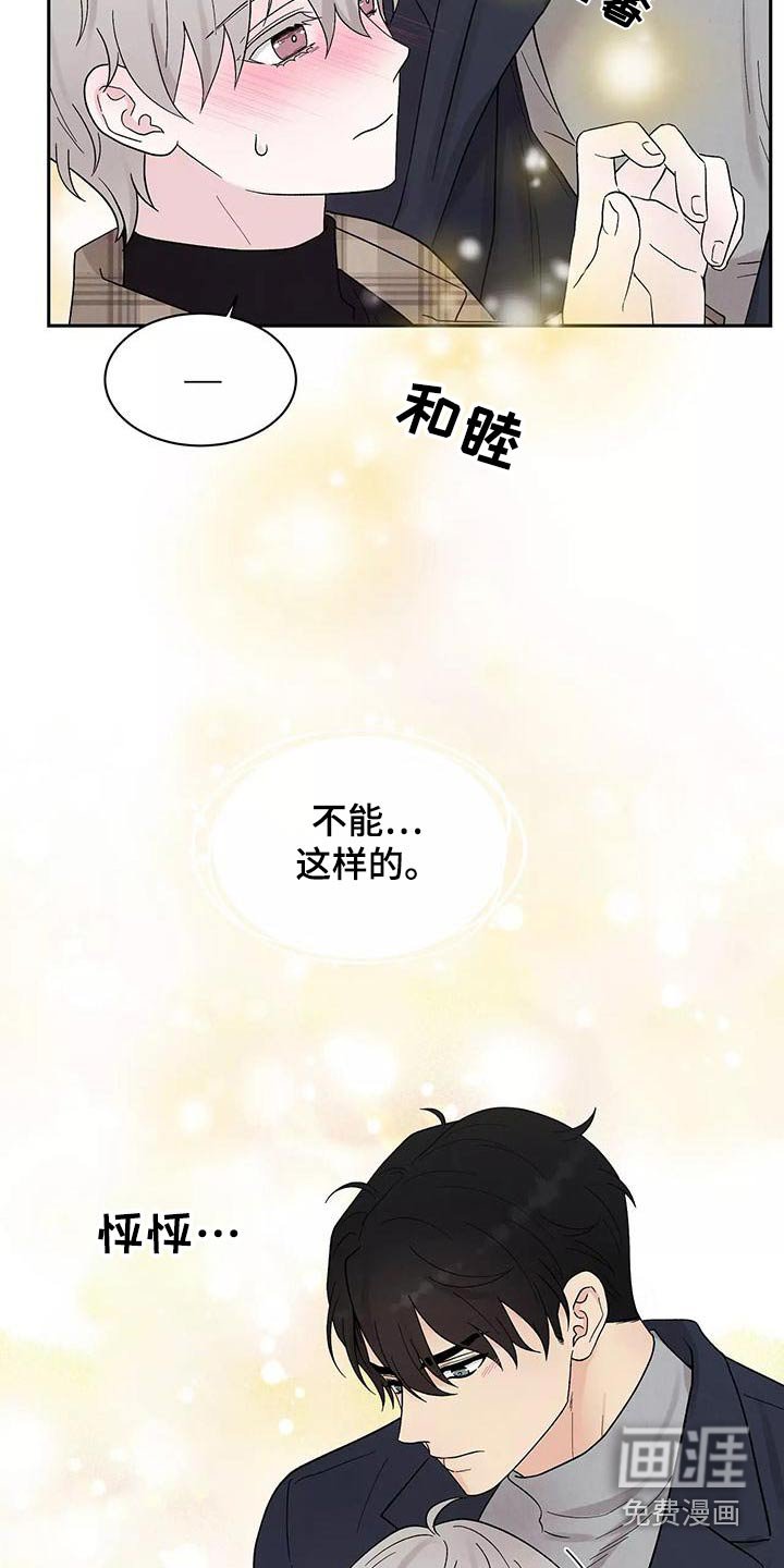 第27章：喜欢