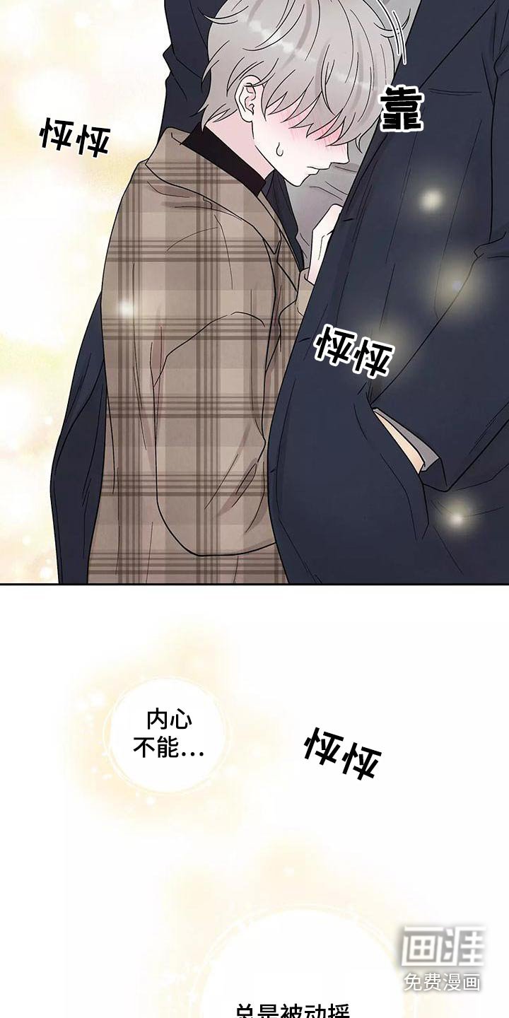 第27章：喜欢