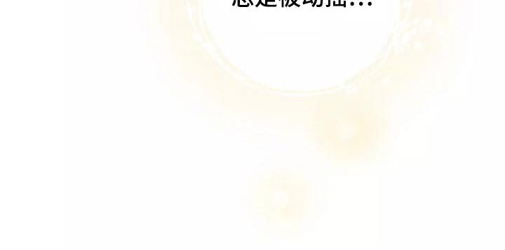 第27章：喜欢