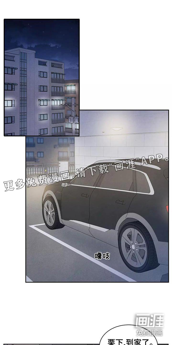 第28章：为难
